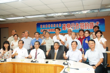 雲科大與臺大實驗林管理處簽備忘錄(圖)