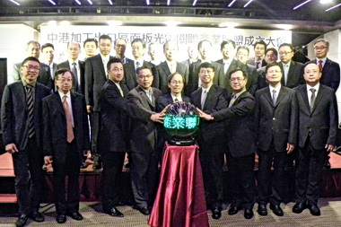 中港加工區成立面板光電關聯產業聯盟(圖)