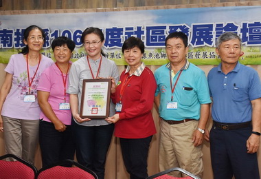 投縣社區發展論壇魚池登場(圖)