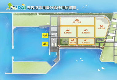 布袋港專區16日辦招商說明會(圖)