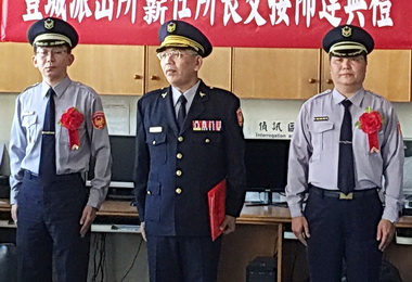 中正‧豐城派出所所長交接(圖)