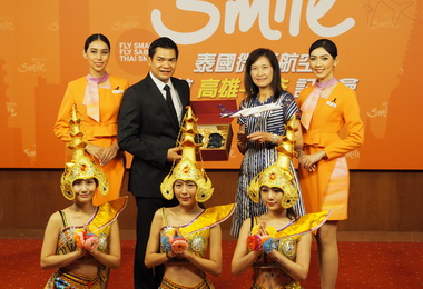 THAI SMILE首航高雄(圖)