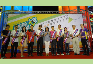 高雄十大優良視障按摩據點邀您體驗(圖)