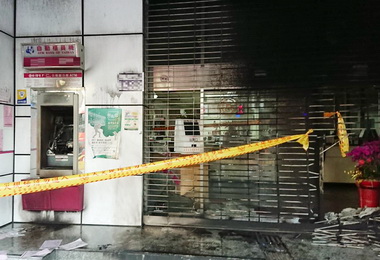 台銀霧峰中正分行火警  幸無人傷亡(圖)