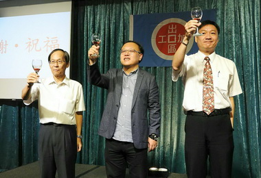 高雄加工區CEO聯誼史哲蒞會分享(圖)