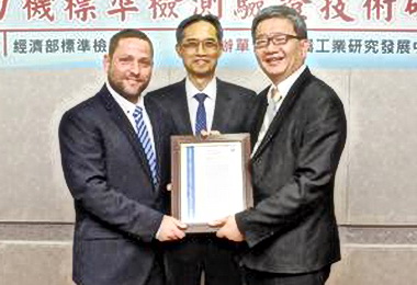 金屬中心風力機測試實驗室今授證(圖)