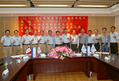 中鋼向台船訂造2艘海岬型貨輪今簽約(圖)