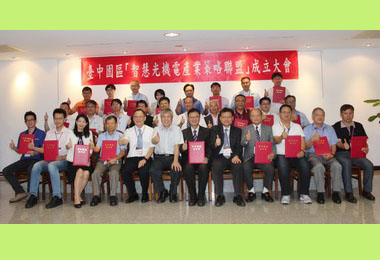 光電產業策略聯盟成軍智慧化轉型升級(圖)