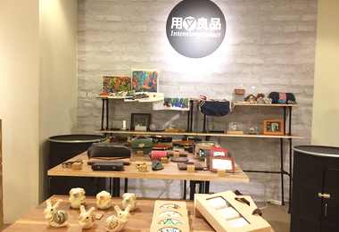 「用心良品」進駐誠品書店(圖)