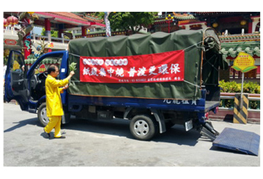 紙錢專車啟動兼顧環保與民間信仰(圖)