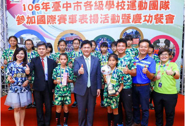 中市運動小將歐洲征戰成績亮眼(圖)