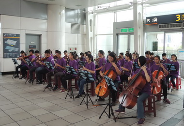 高鐵左營站管弦傳奏愛情故事(圖)