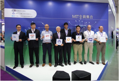 半導體設備國產化專區盛大登場(圖)