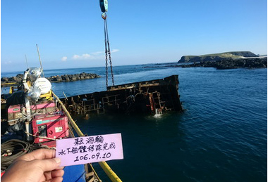 歷經18個月紐埃籍耘海輪船骸終移除(圖)