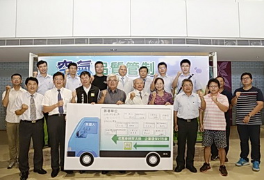 加強柴油車管制 縣府公告空品維護區(圖)