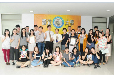 靜宜職涯輔導榮獲銀等與銅等獎殊榮(圖)