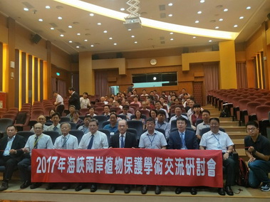 全球極端氣候農損嚴重兩岸專家研討(圖)