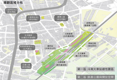 雲縣爭經費將斗南打造成宜居城市(圖)