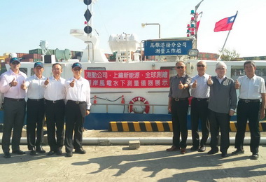 港勤辦展示會 展現邁向離岸風電決心(圖)