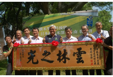 越光米風華重現 獲精饌米雙料冠軍(圖)