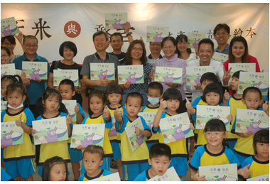 天米與憨吉繪本道出珍惜農產品(圖)