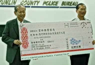 台塑捐助雲縣警局建置路口監視器(圖)