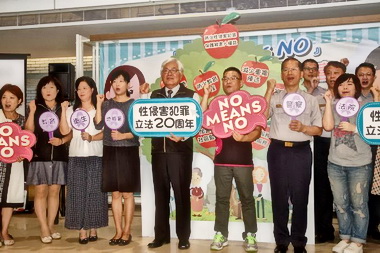 雲縣首創聯合訪視加強對性加害人監控(圖)