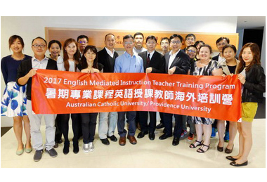 靜宜大學海外培訓營提升國際競爭力(圖)