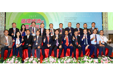 循環經濟與農業論壇(圖)