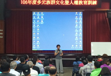 台水推動多元文化認同與人權教育訓練(圖)