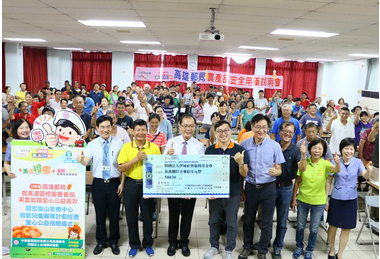 高雄郵局挺美濃區橙蜜香蕃茄小農愛心作公益(圖)