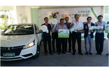 高雄電動汽車共享論壇實車亮相(圖)