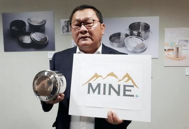 唐榮發表MINE抗菌不銹鋼製品(圖)