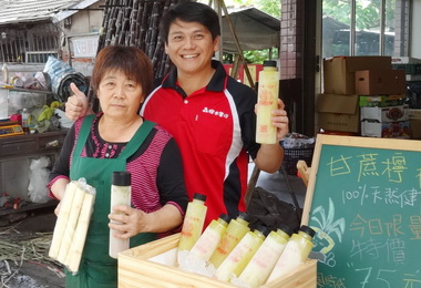 訓就中心輔導創業保險碩士變身甘蔗王子(圖)