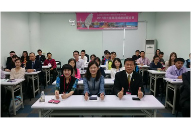 「觀光跨域媒合會」首場於高屏區開跑(圖)