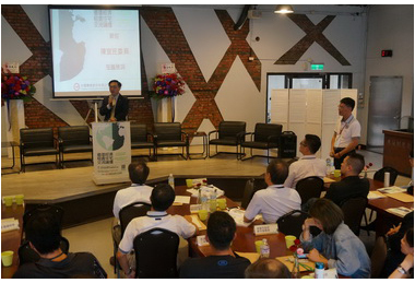 橋糖盛會-「循環經濟之租賃住宅交流論壇」(圖)