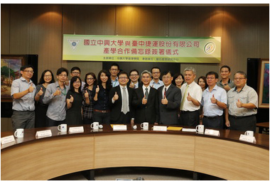 興大與台中捷運簽署產學合作(圖)