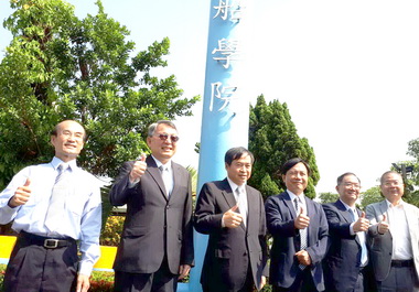 台灣國際造船公司成立「台船學院」(圖)