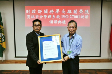 高雄關重新獲頒證書(圖)