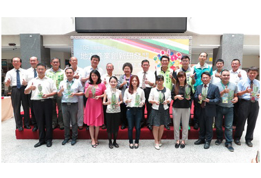 105年度高雄市地方型SBIR計畫成果(圖)