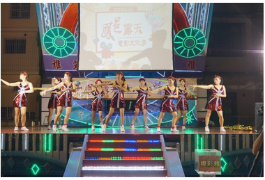 「鳳邑露天電影文化季」歡樂登場(圖)