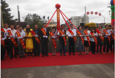 集集廊橋動土典禮(圖)