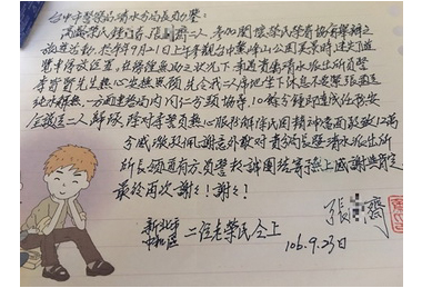 老榮民旅遊迷路感謝員警熱心協助(圖)