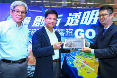 中市首創無紙審建照服務流程更透明(圖)