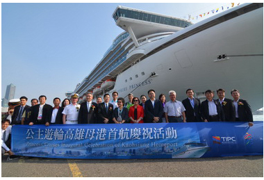 公主遊輪「藍寶石公主號」南向首航(圖)