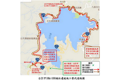 邊坡施工 台21甲線頭社段交管(圖)