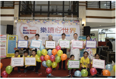 「樂讀心世界」傳遞心力量(圖)