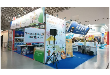 冬季國際旅展~高雄那麼美，冬遊高雄正嘟好(圖)