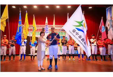 黑豹旗棒球大賽授旗台中市代表隊(圖)
