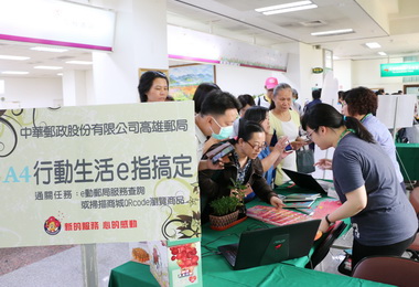 雲端綠能稅科技落實無紙化便捷服務(圖)